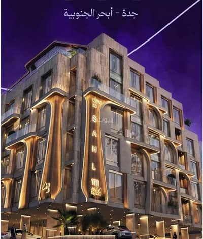4 Bedroom Flat for Sale in North Jeddah, Jeddah - Apartment For Sale in Obhur Al Janoubiyah, North Jeddah 4 Bedroom Flat for Sale in North Jeddah, Jeddah - Apartment For Sale in Obhur Al Janoubiyah, North Jeddah