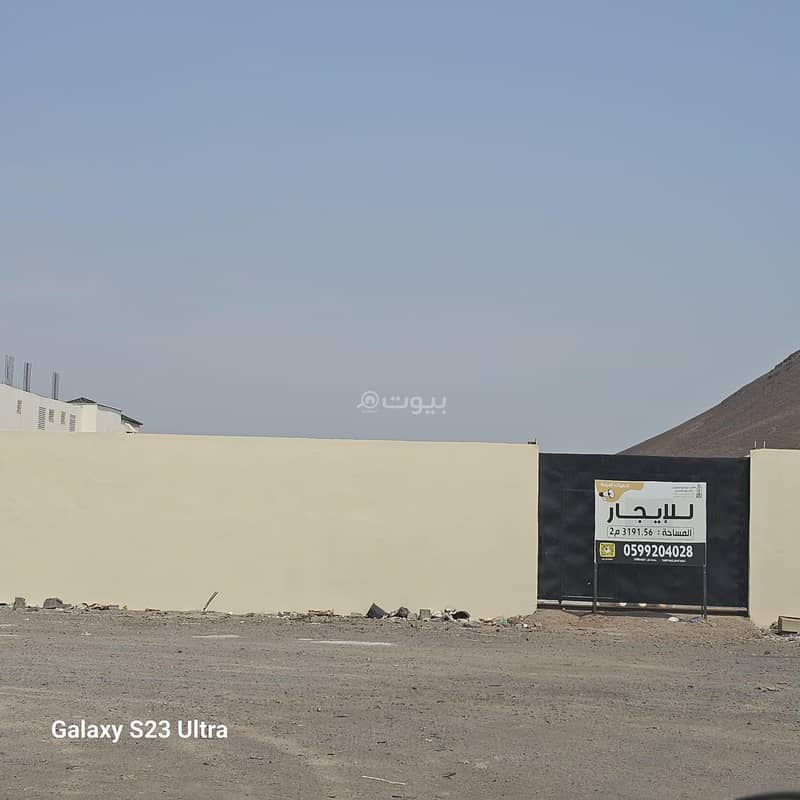 Residential Land For Rent in Al Aziziyah, Madina Residential Land For Rent in Al Aziziyah, Madina