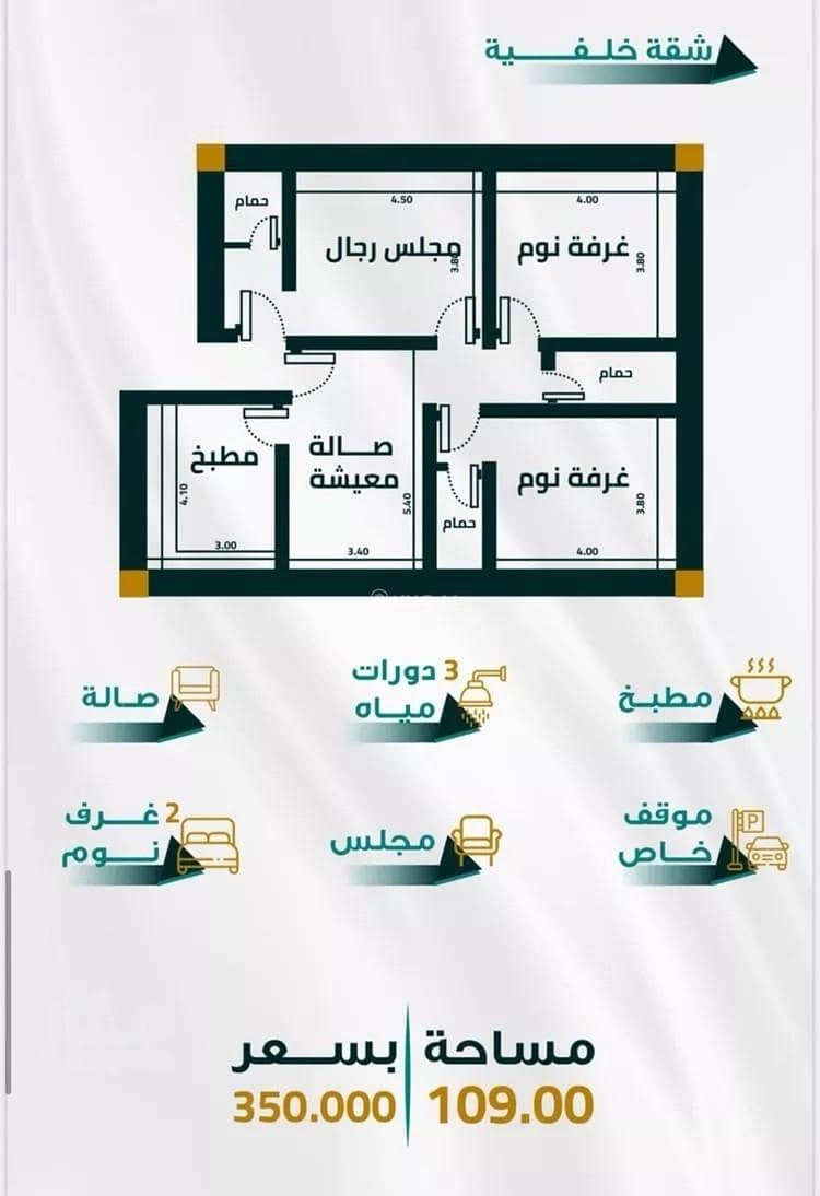 Apartment For Sale in Al Fayhaa, Jeddah Apartment For Sale in Al Fayhaa, Jeddah