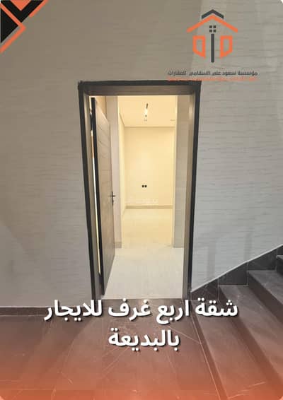 4 Bedroom Apartment for Rent in West Riyadh, Riyadh - Apartments for rent in al-Badi'a 4 Bedroom Apartment for Rent in West Riyadh, Riyadh - Apartments for rent in al-Badi'a