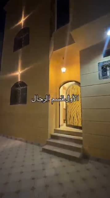 فيلا للبيع في الياسمين، الطائف فيلا للبيع في الياسمين، الطائف