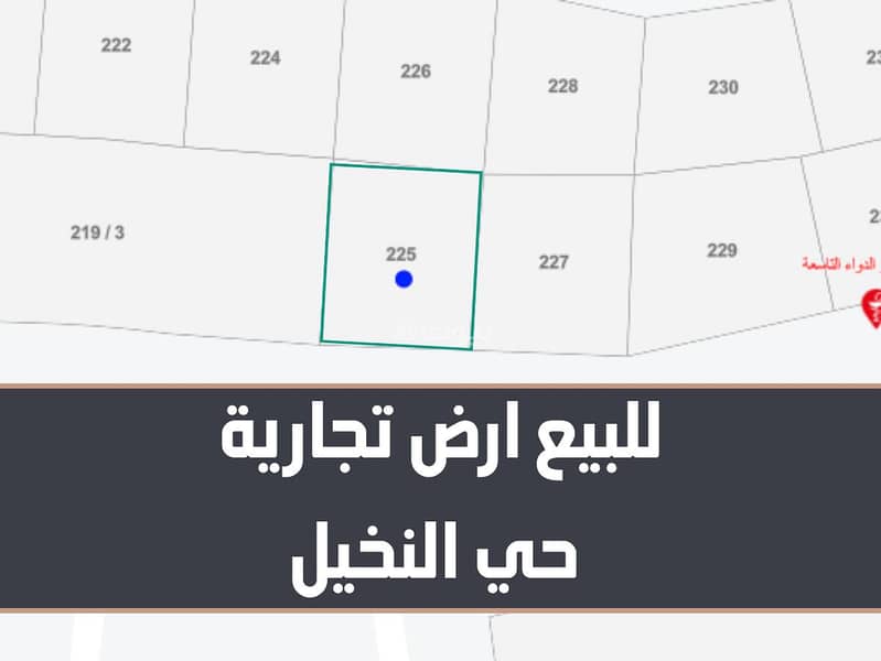 ارض تجارية للبيع - بحي النخيل جدة ارض تجارية للبيع - بحي النخيل جدة