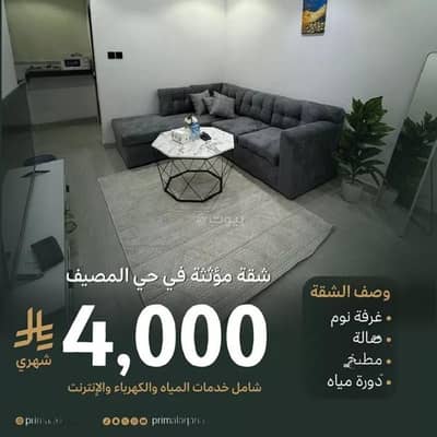 1 Bedroom Flat for Rent in North Riyadh, Riyadh - Apartment For Rent in Al Masif, Riyadh