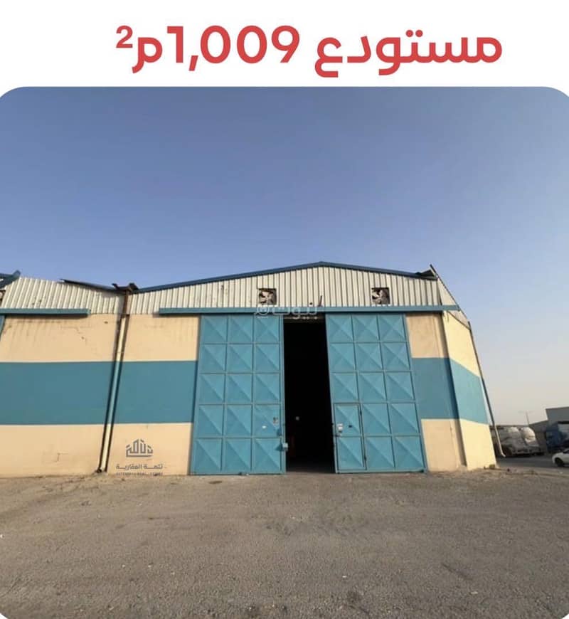 Warehouse for rent, Al-Mishaal neighborhood, Riyadh Warehouse for rent, Al-Mishaal neighborhood, Riyadh