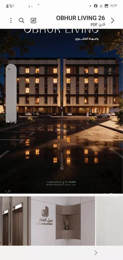 2 Bedroom Flat for Sale in North Jeddah, Jeddah - Apartment For Sale in Al Yaqout, Jeddah 2 Bedroom Flat for Sale in North Jeddah, Jeddah - Apartment For Sale in Al Yaqout, Jeddah