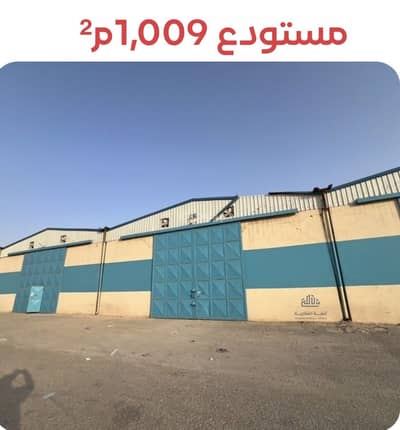 Warehouse for Rent in South Riyadh, Riyadh - Warehouse for rent, Al-Musha'al neighborhood, Riyadh