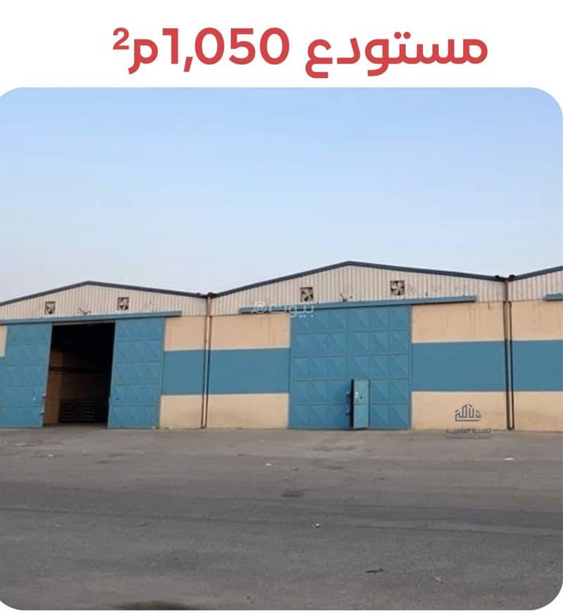 Warehouse for rent, Al-Mushaail district, Riyadh Warehouse for rent, Al-Mushaail district, Riyadh
