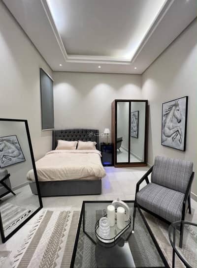 1 Bedroom Flat for Rent in North Riyadh, Riyadh - Elegant furnished studio with the model inclusive of services