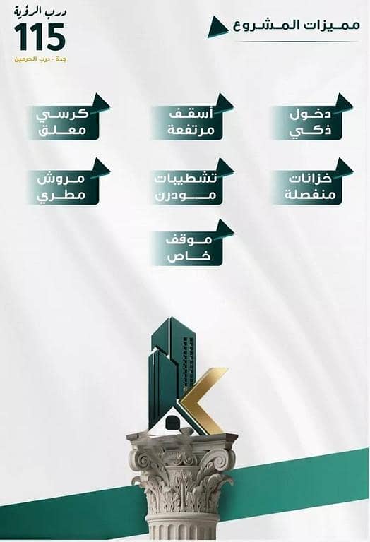 Apartment for sale in Al Fayhaa, North Jeddah Apartment for sale in Al Fayhaa, North Jeddah