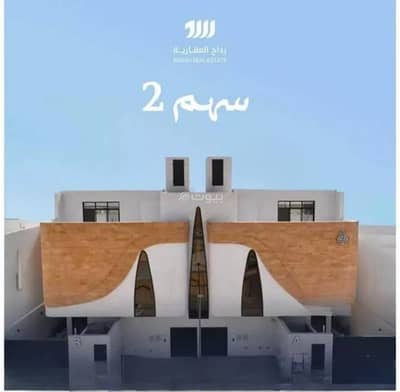 3 Bedroom Flat for Sale in East Riyadh, Riyadh - Apartment for Sale in Al Rawdah, East Riyadh