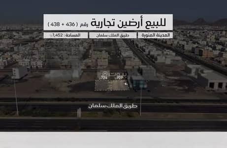 Residential Land for Sale in Al Aqoul, Madina - Land For Sale in Al Aqoul, Madina Residential Land for Sale in Al Aqoul, Madina - Land For Sale in Al Aqoul, Madina