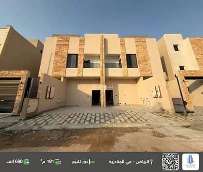 3 Bedroom Floor for Sale in East Riyadh, Riyadh - Floor For Sale in Al Janadriyah, Riyadh 3 Bedroom Floor for Sale in East Riyadh, Riyadh - Floor For Sale in Al Janadriyah, Riyadh
