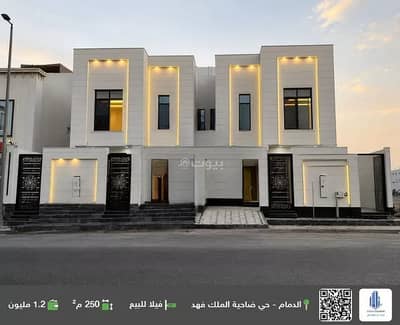 فیلا 6 غرف نوم للبيع في ضاحية الملك فهد، الدمام - فيلا للبيع في حي ضاحية الملك فهد، الدمام فیلا 6 غرف نوم للبيع في ضاحية الملك فهد، الدمام - فيلا للبيع في حي ضاحية الملك فهد، الدمام