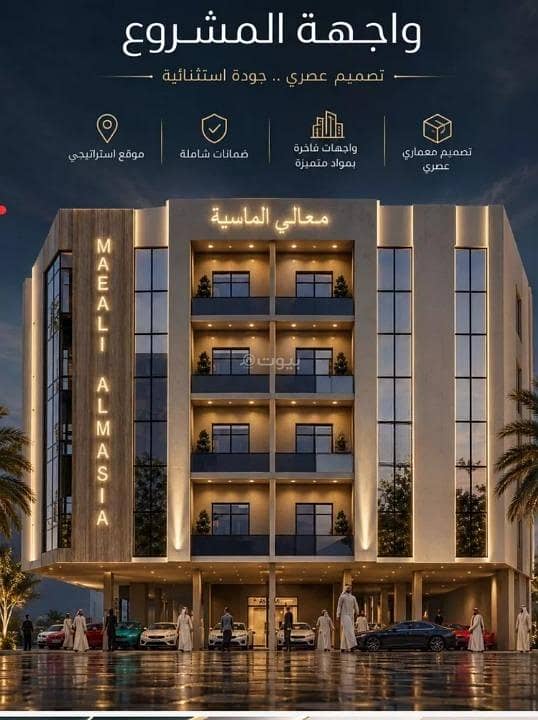 Apartment for Sale in Al Safa, North Jeddah Apartment for Sale in Al Safa, North Jeddah