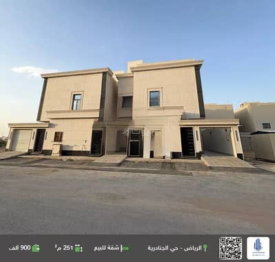 3 Bedroom Apartment for Sale in East Riyadh, Riyadh - Apartment For Sale in Al Janadriyah, Riyadh