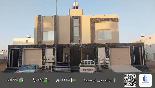 فلیٹ 3 غرف نوم للبيع في حي البوادي، تبوك - شقة للبيع في حي البوادي، تبوك