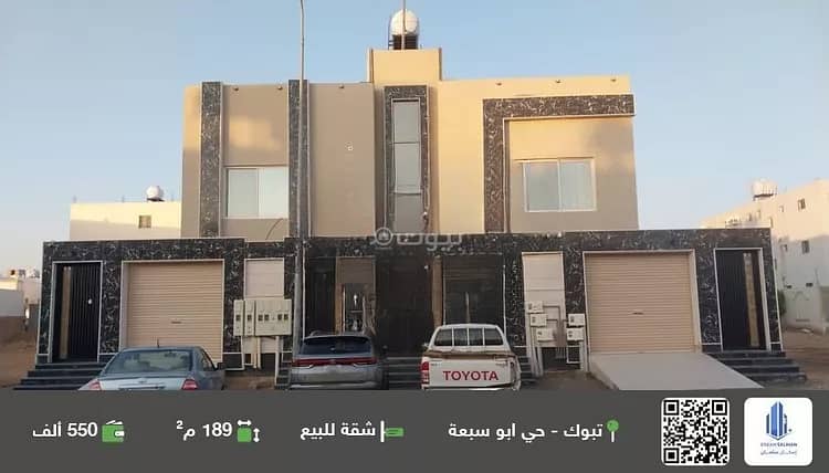 Apartment For Sale in Al Bawadi District, Tabuk Apartment For Sale in Al Bawadi District, Tabuk