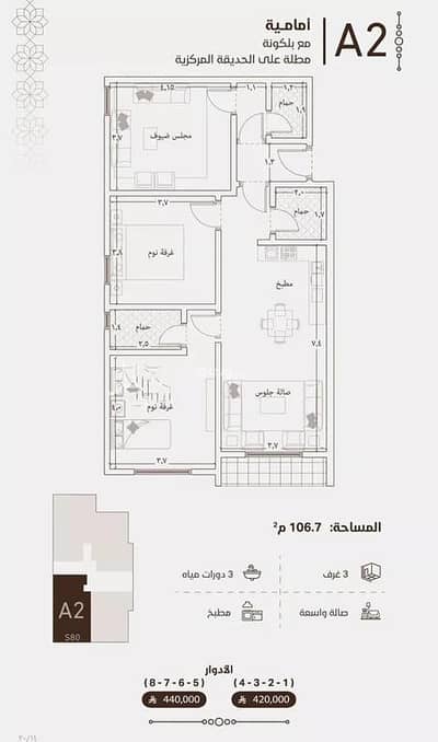 3 Bedroom Apartment for Sale in North Jeddah, Jeddah - Apartment for sale in Al Fayhaa, North Jeddah