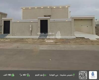6 Bedroom Floor for Sale in Al Noor District, Khamis Mushait - Floor for sale on Abu Al Qasim Al Hussaini Street, Al Noor District, Khamis Mushait City. 6 Bedroom Floor for Sale in Al Noor District, Khamis Mushait - Floor for sale on Abu Al Qasim Al Hussaini Street, Al Noor District, Khamis Mushait City.