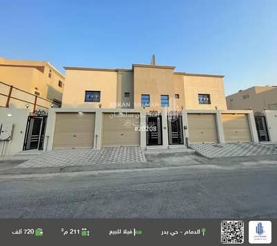 فیلا 5 غرف نوم للبيع في بدر، الدمام - فيلا للبيع في شارع الهيثم بن جميل, حي بدر, مدينة الدمام فیلا 5 غرف نوم للبيع في بدر، الدمام - فيلا للبيع في شارع الهيثم بن جميل, حي بدر, مدينة الدمام