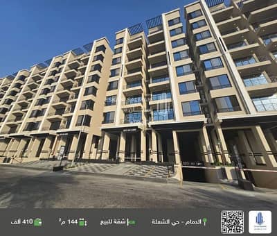 4 Bedroom Flat for Sale in Al Shulah, Dammam - Apartment For Sale in Al Shulah, Dammam 4 Bedroom Flat for Sale in Al Shulah, Dammam - Apartment For Sale in Al Shulah, Dammam