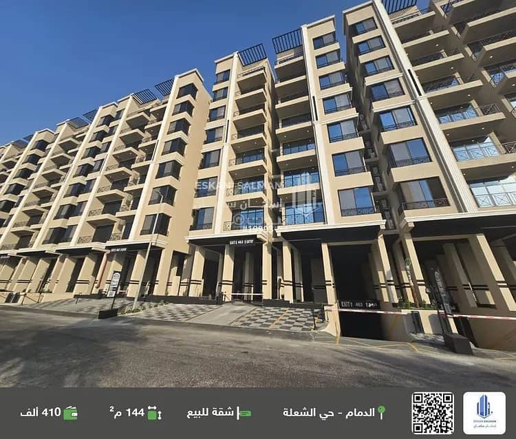 Apartment For Sale in Al Shulah, Dammam Apartment For Sale in Al Shulah, Dammam