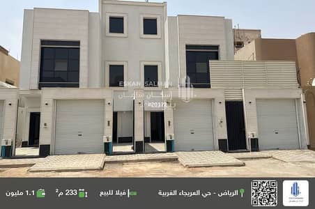 8 Bedroom Villa for Sale in West Riyadh, Riyadh - Villa For Sale in Al Uraija Al Gharbiyah, Riyadh 8 Bedroom Villa for Sale in West Riyadh, Riyadh - Villa For Sale in Al Uraija Al Gharbiyah, Riyadh