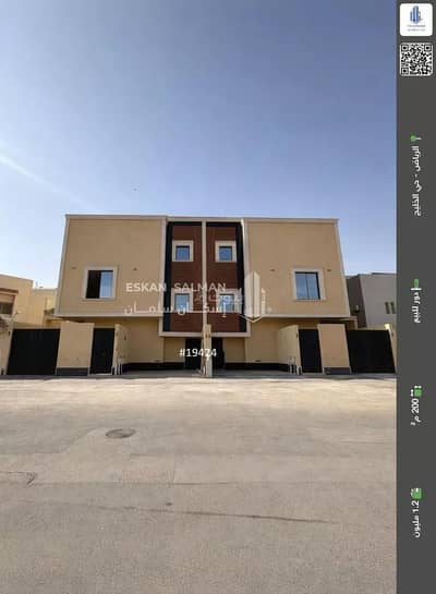 3 Bedroom Floor for Sale in East Riyadh, Riyadh - Floor For Sale in Al Khaleej, Riyadh