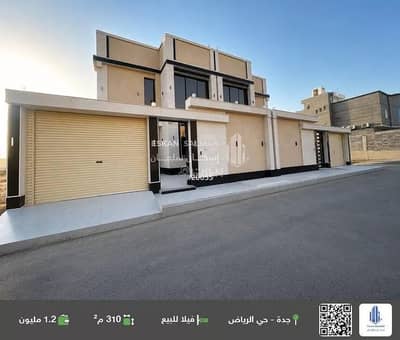 4 Bedroom Villa for Sale in North Jeddah, Jeddah - Villa for sale on Al Wafaa Street 16, Al Wafaa District, Jeddah, Makkah Region 4 Bedroom Villa for Sale in North Jeddah, Jeddah - Villa for sale on Al Wafaa Street 16, Al Wafaa District, Jeddah, Makkah Region