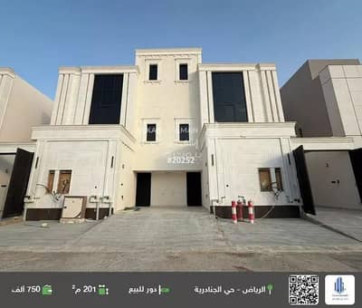 دور 4 غرف نوم للبيع في شرق الرياض، الرياض - دور للبيع في الجنادرية، الرياض دور 4 غرف نوم للبيع في شرق الرياض، الرياض - دور للبيع في الجنادرية، الرياض