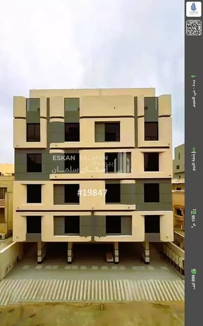 6 Bedroom Apartment for Sale in North Jeddah, Jeddah - Apartment for sale on Abu Waheeb Al Jashmi Street, Al Naeem District, Jeddah City. 6 Bedroom Apartment for Sale in North Jeddah, Jeddah - Apartment for sale on Abu Waheeb Al Jashmi Street, Al Naeem District, Jeddah City.