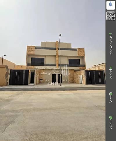 3 Bedroom Floor for Sale in East Riyadh, Riyadh - Floor For Sale in Qurtubah, Riyadh 3 Bedroom Floor for Sale in East Riyadh, Riyadh - Floor For Sale in Qurtubah, Riyadh