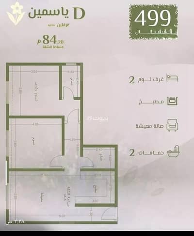 2 Bedroom Apartment for Sale in North Jeddah, Jeddah - Apartment for sale in Al Rawdah, North Jeddah 2 Bedroom Apartment for Sale in North Jeddah, Jeddah - Apartment for sale in Al Rawdah, North Jeddah