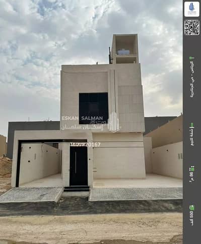 شقة 3 غرف نوم للبيع في شرق الرياض، الرياض - شقة للبيع في حي الجنادرية، الرياض