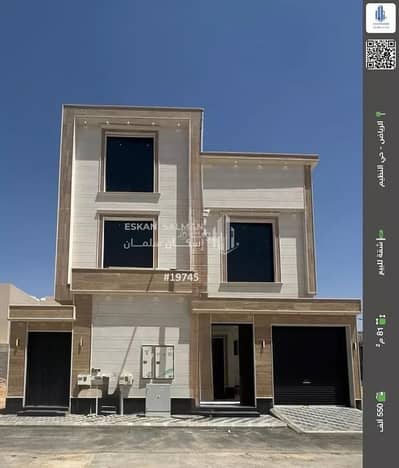 شقة 3 غرف نوم للبيع في شرق الرياض، الرياض - شقة للبيع في حي الندوة، الرياض