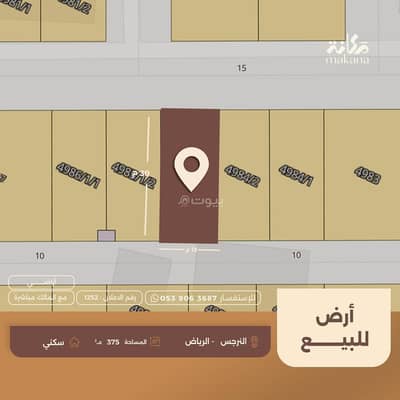 Residential Land for Sale in North Riyadh, Riyadh - Residential Land For Sale in Al Narjis, Riyadh