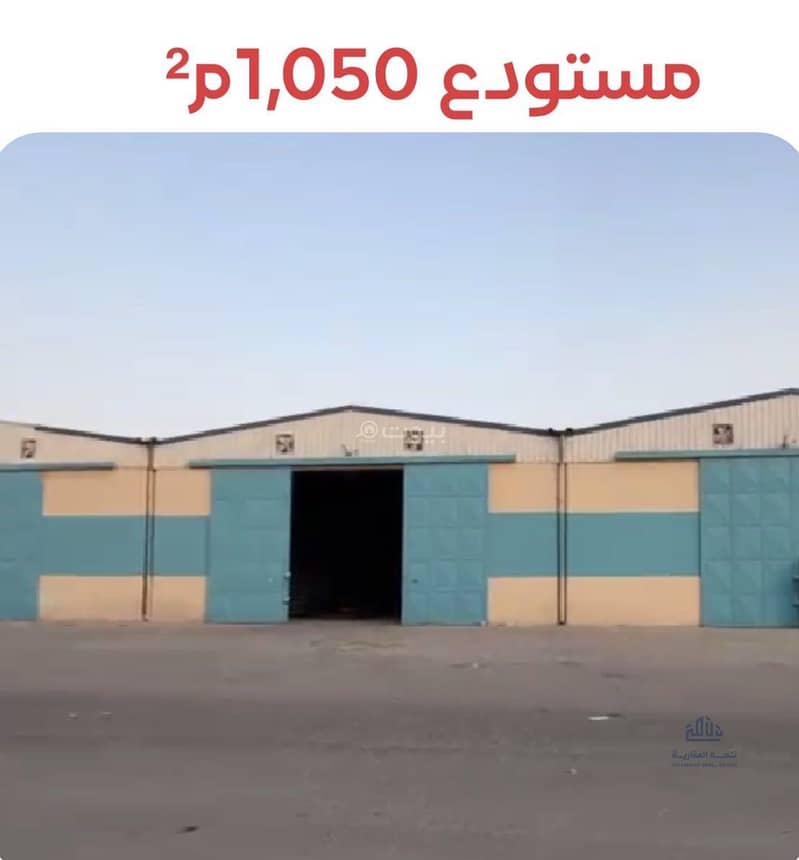 Warehouse for rent, Al-Musha'il district, Riyadh Warehouse for rent, Al-Musha'il district, Riyadh