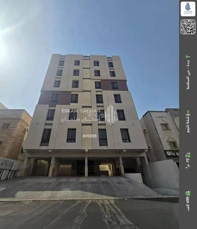 2 Bedroom Flat for Sale in North Jeddah, Jeddah - Apartment For Sale in Al Salamah, Jeddah