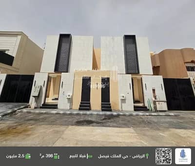 5 Bedroom Villa for Sale in East Riyadh, Riyadh - Villa For Sale in King Faisal, Riyadh