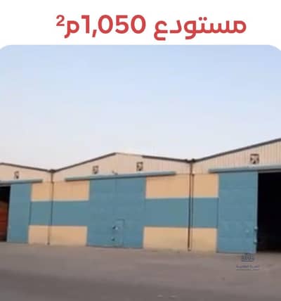 Warehouse for Rent in South Riyadh, Riyadh - Warehouse for rent, Al-Musha'heel District, Riyadh