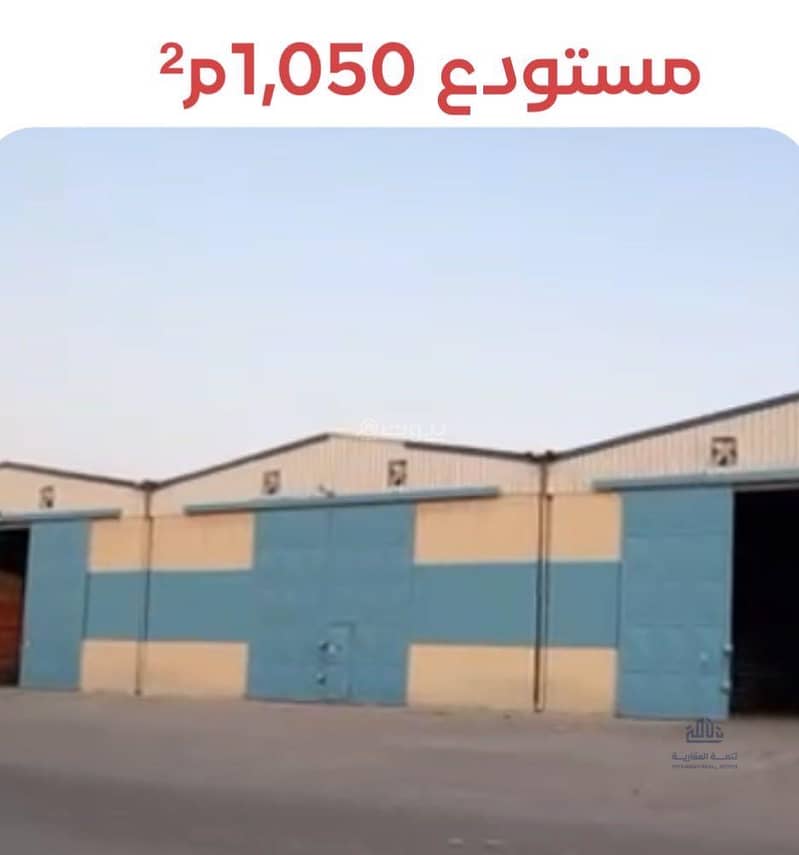 Warehouse for rent, Al-Musha'heel District, Riyadh Warehouse for rent, Al-Musha'heel District, Riyadh