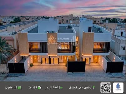 شقة 4 غرف نوم للبيع في شمال الرياض، الرياض - شقة للبيع في حي العقيق, مدينة الرياض, منطقة الرياض