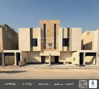 دور 3 غرف نوم للبيع في غرب الرياض، الرياض - طابق للبيع في طويق ، الرياض