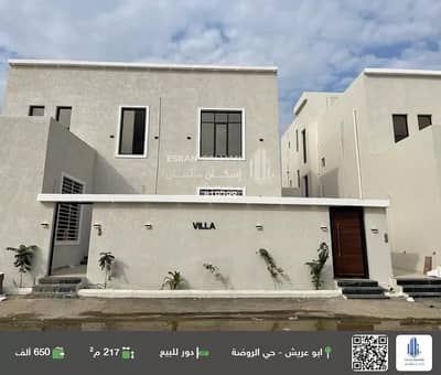 3 Bedroom Floor for Sale in Al Rawdah, Abu Arish - Floor For Sale in Al Rawdah, Abu Arish