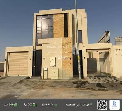 4 Bedroom Apartment for Sale in East Riyadh, Riyadh - Apartment For Sale in Al Janadriyah, Riyadh 4 Bedroom Apartment for Sale in East Riyadh, Riyadh - Apartment For Sale in Al Janadriyah, Riyadh