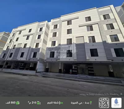 6 Bedroom Apartment for Sale in North Jeddah, Jeddah - Apartment For Sale in Al Marwah, Jeddah