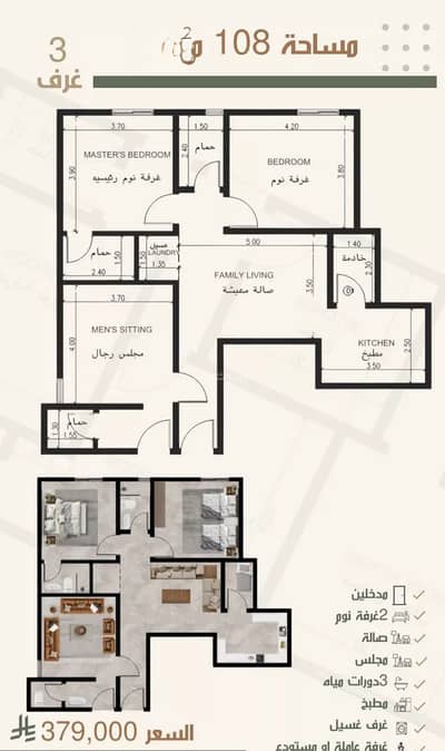 2 Bedroom Apartment for Sale in North Jeddah, Jeddah - Apartment For Sale in Al Nuzhah, Jeddah