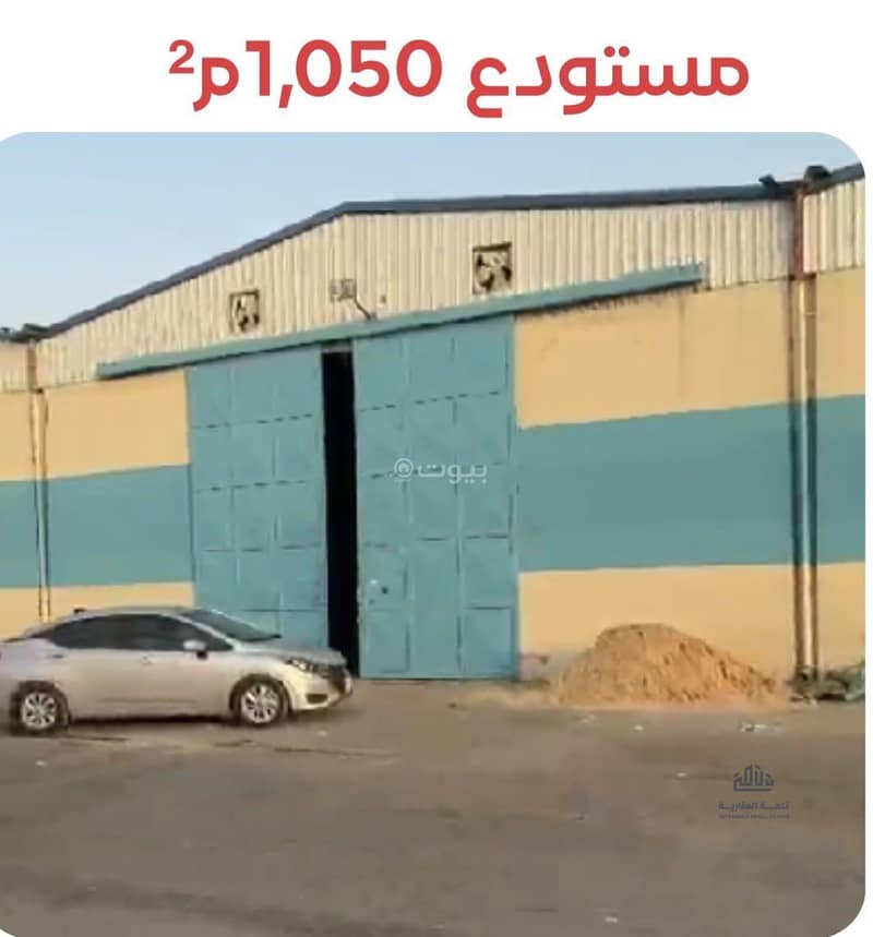 Warehouse for rent, Al-Mushaal neighborhood, Riyadh Warehouse for rent, Al-Mushaal neighborhood, Riyadh
