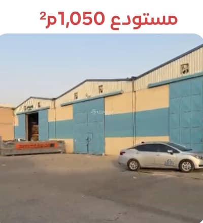 Warehouse for Rent in South Riyadh, Riyadh - Warehouse for rent in Al-Mushaeal district, Riyadh
