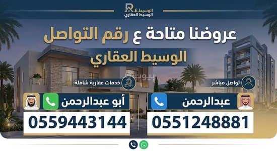 فلیٹ 2 غرفة نوم للايجار في الخبر الجنوبية، الخبر - غرفتين وصاله بالبايونيه اول ساكن